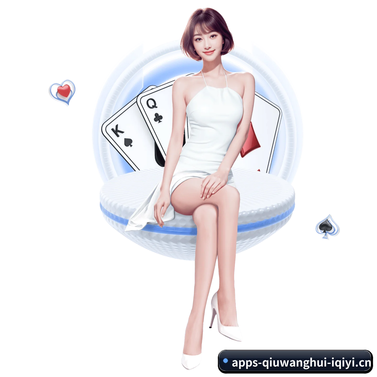 球王会 APP